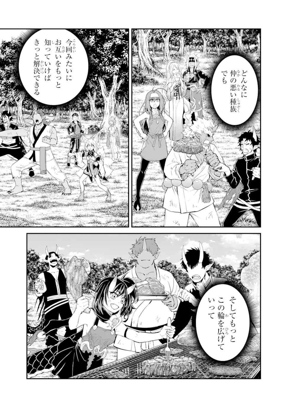 Tensei Shitara Saikyoushutachi ga Sumau Shima Deshita. Kono Shima de Slow Life wo Tanoshimimasu - Chapter 26.3 - Page 10